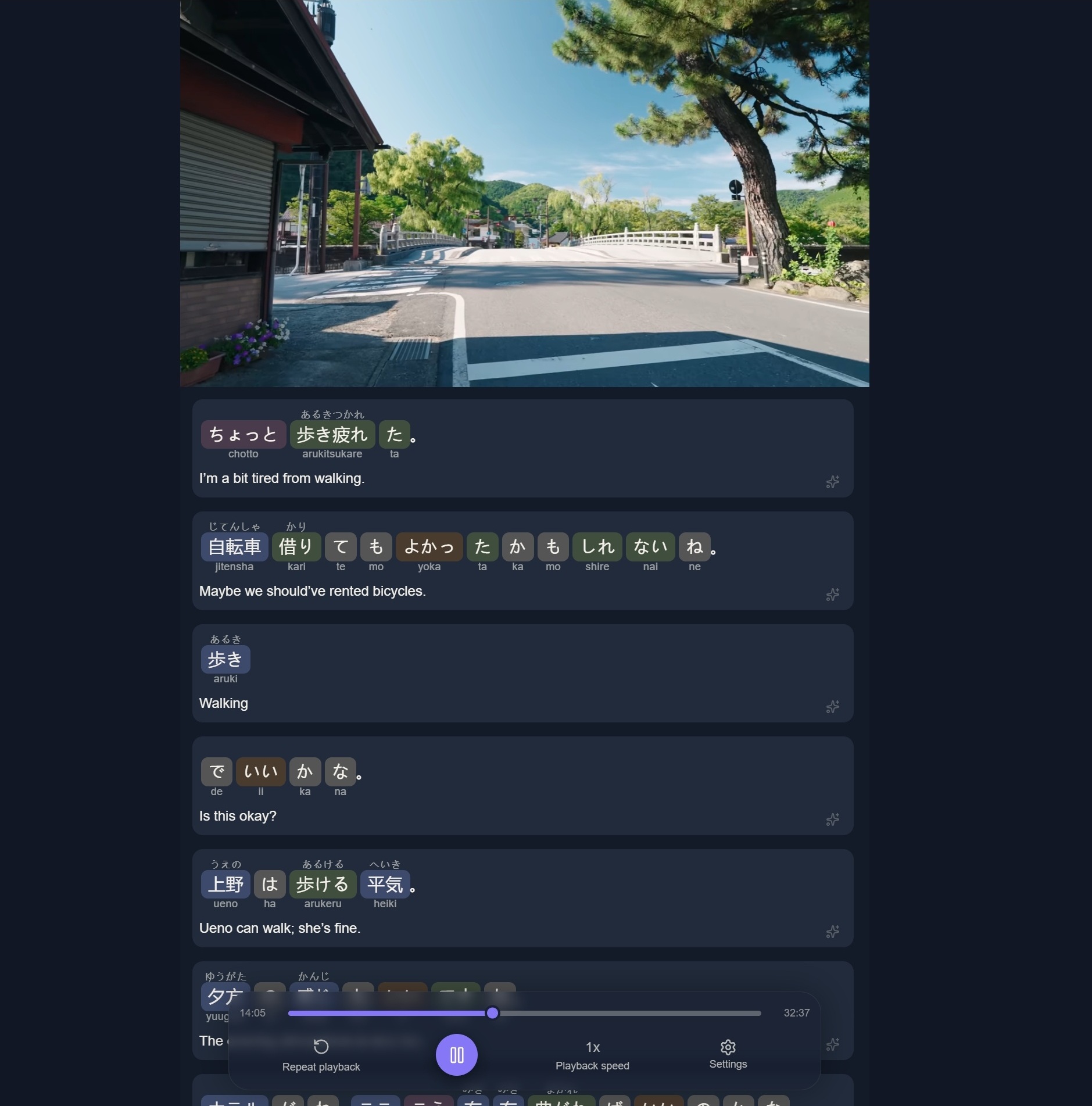 AI transcription learning screen with Japanese subtitles, translations and playback controls